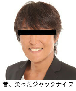 尖った人