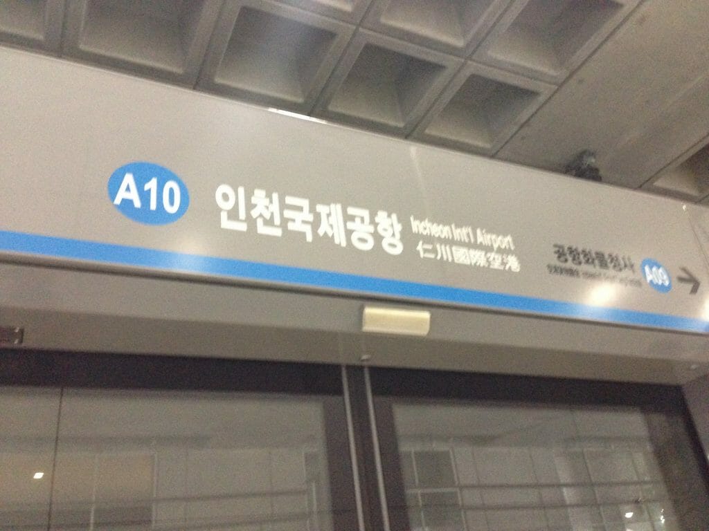 韓国の地下鉄