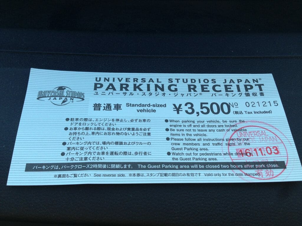 USJ駐車場3500円