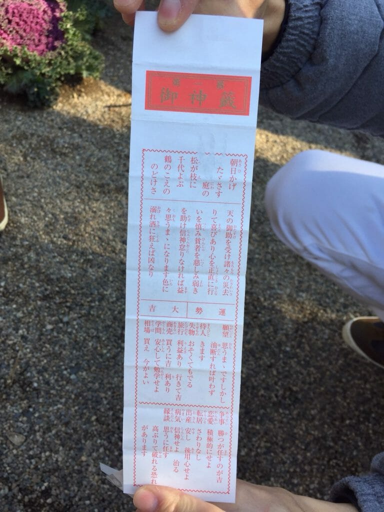 大吉