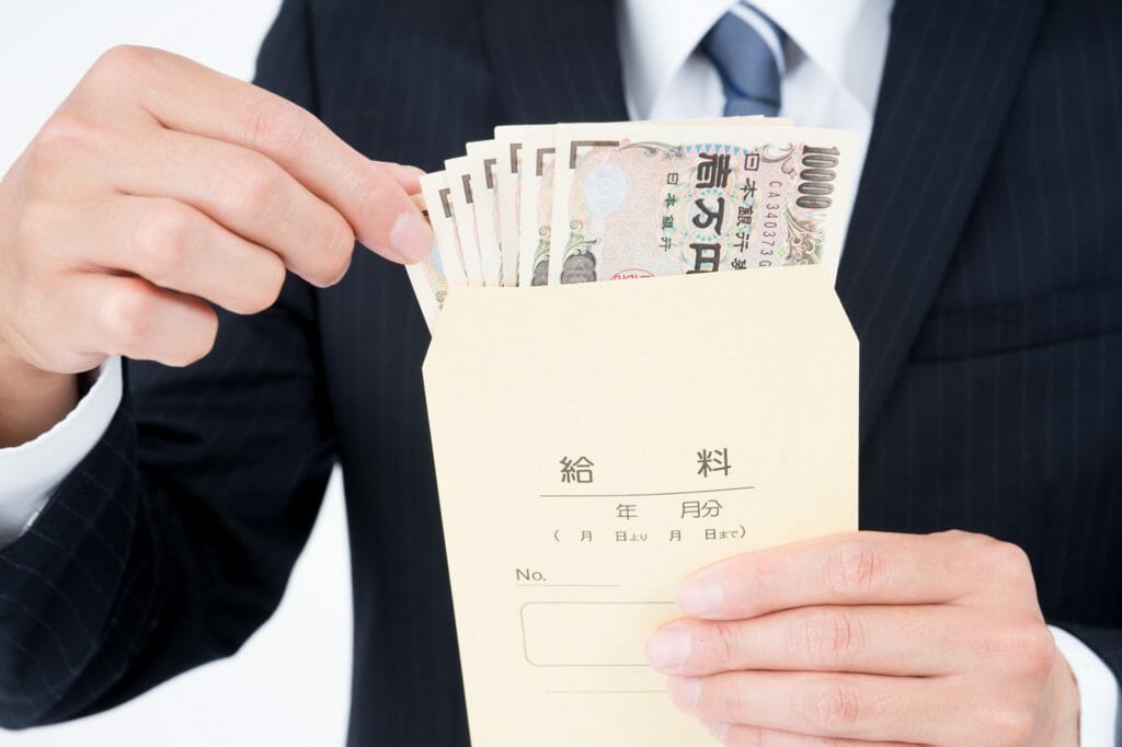 手取り15万円