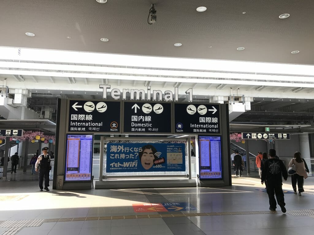 関空