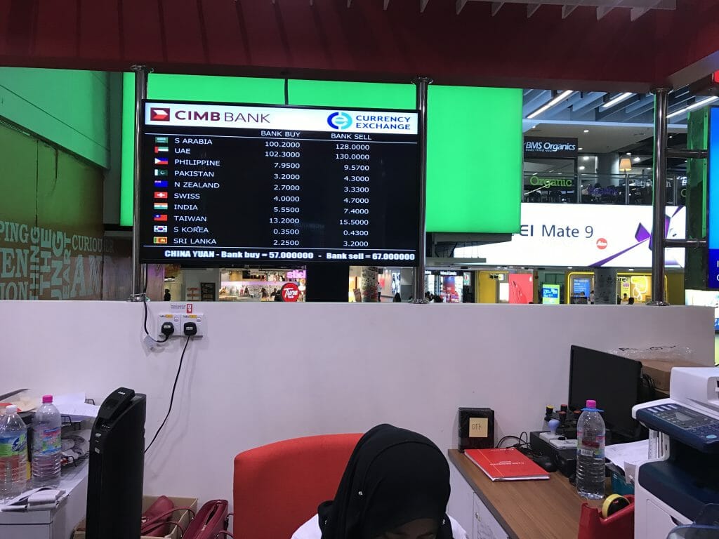 クアラルンプール空港の両替所