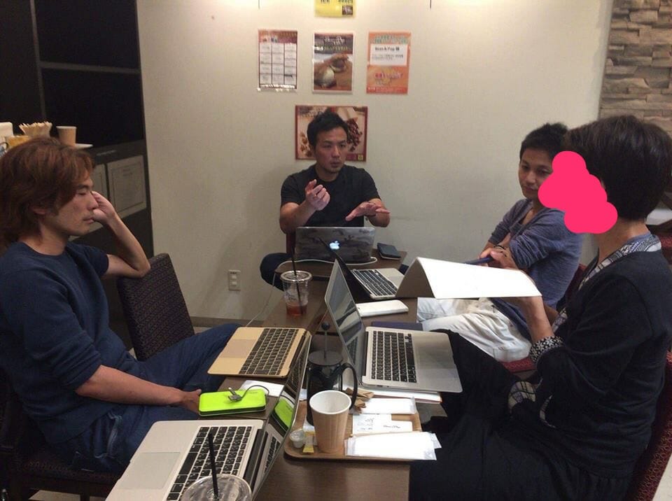 初めてのセミナーで会議