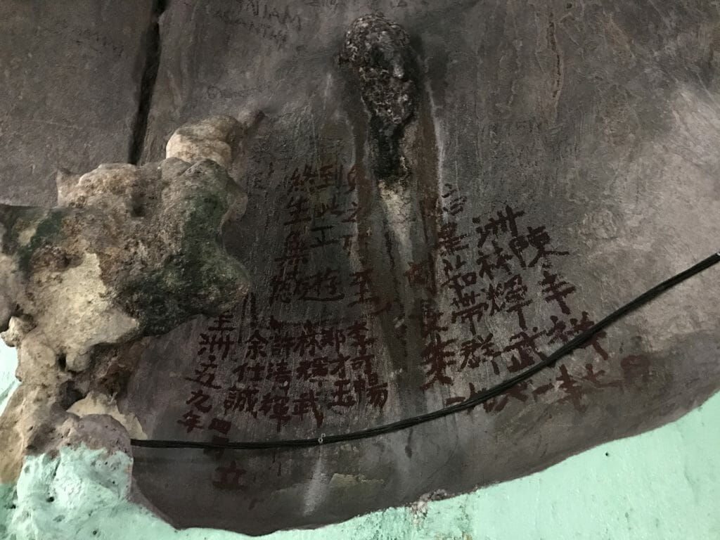 その横にあった文字
