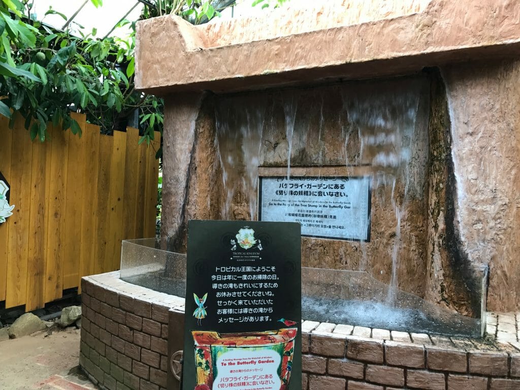 フルーツランドのヒント