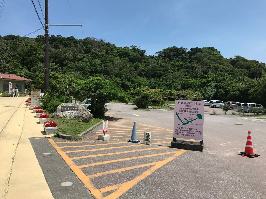 遠くなる前の駐車場